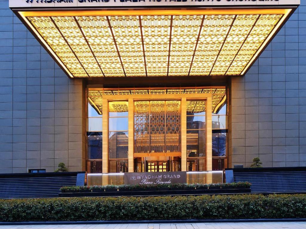 วินด์แฮม แกรนด์ พลาซา รอยัล หัวยู ฉงชิง Hotel ฉงชิ่ง ภายนอก รูปภาพ